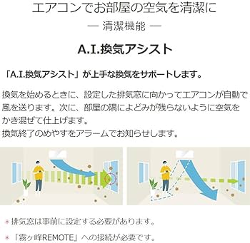 Amazon | 東京 神奈川地域限定 標準取付工事費込 エアコン同配 主に6畳